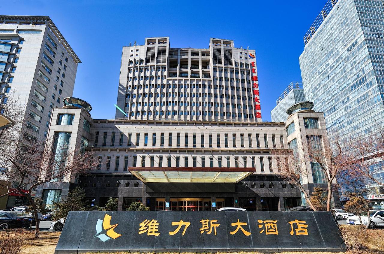Uiles Hotel Hohhot Zewnętrze zdjęcie