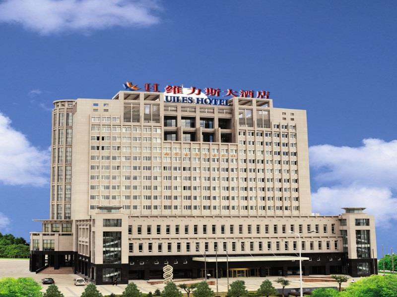 Uiles Hotel Hohhot Zewnętrze zdjęcie
